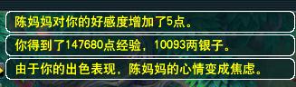 梦幻西游天下识君小技巧,梦幻西游2024天下识君奖励