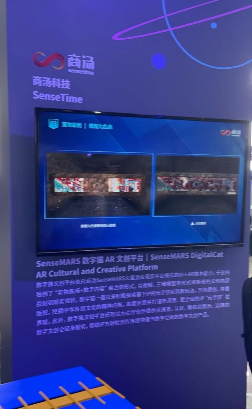 2022WAIC：热闹与冷静之间的元宇宙｜甲子光年