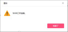 路由器wan口设置自动获取吗,路由器wan口设置是什么