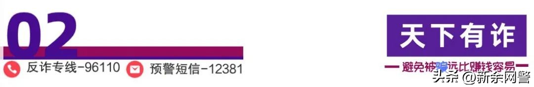 刷单是什么骗局套路,刷单是不是一种骗局