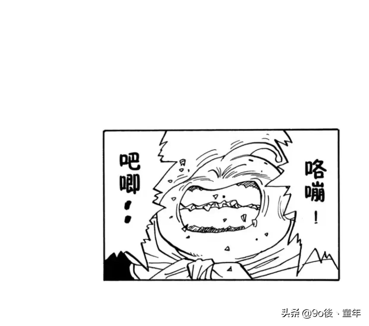 龙珠漫画491-495,龙珠漫画420篇