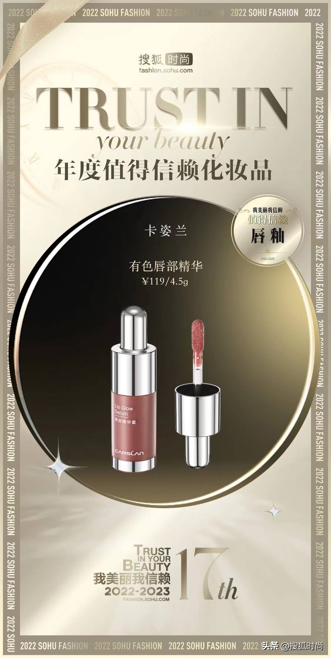 种草实用化妆品好物,高颜值小众彩妆美到窒息