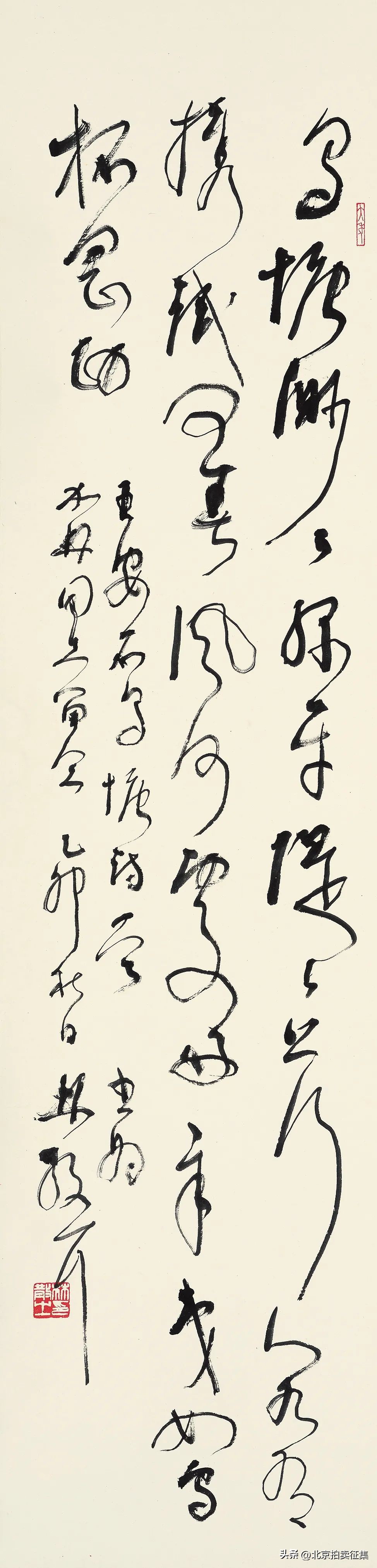 康有为谈书法十美,康有为最好的书法作品