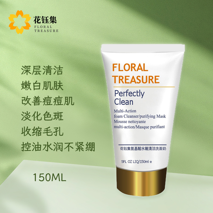 洗卸合一的洗面奶好用的几款,美白补水保湿清洁洗面奶推介