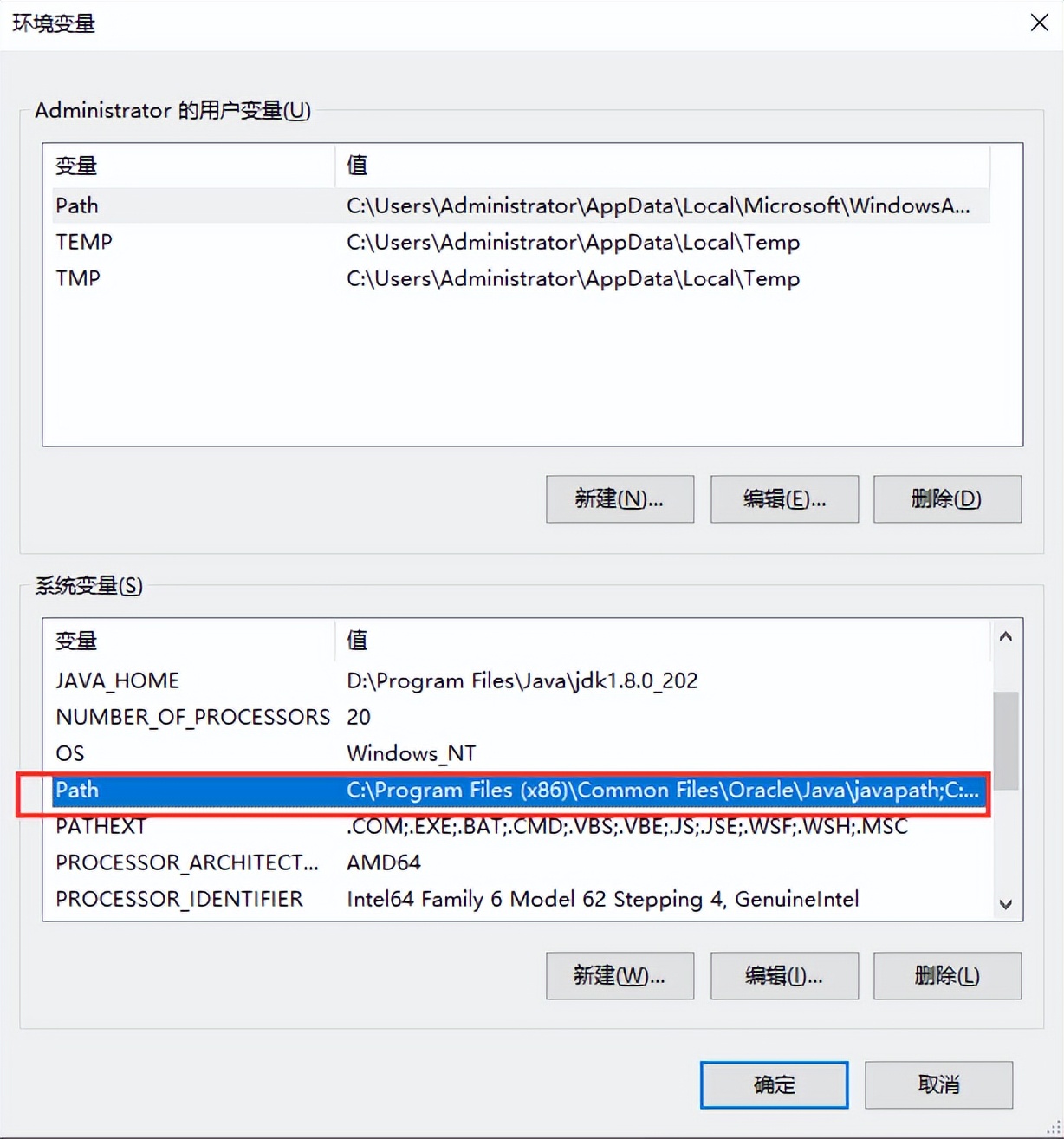 javajdk怎么安装,java初学者jdk的环境设置