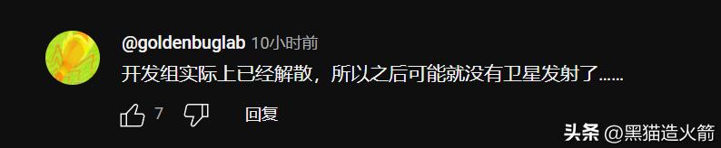 “赏月”号成功进入月球轨道，韩国国内一片质疑，为何没有直播？