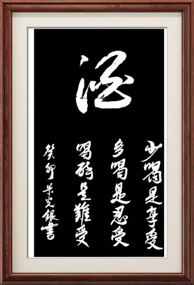 酒后胡言乱语的人,酒后胡言乱语完整版