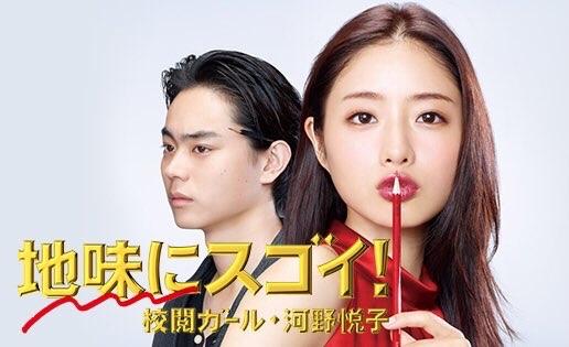 石原里美在哪部电影中最美,日剧石原里美lovestory