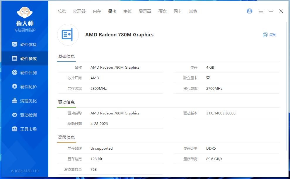 怎样生成高质量ai绘画,一键ai绘画参考图