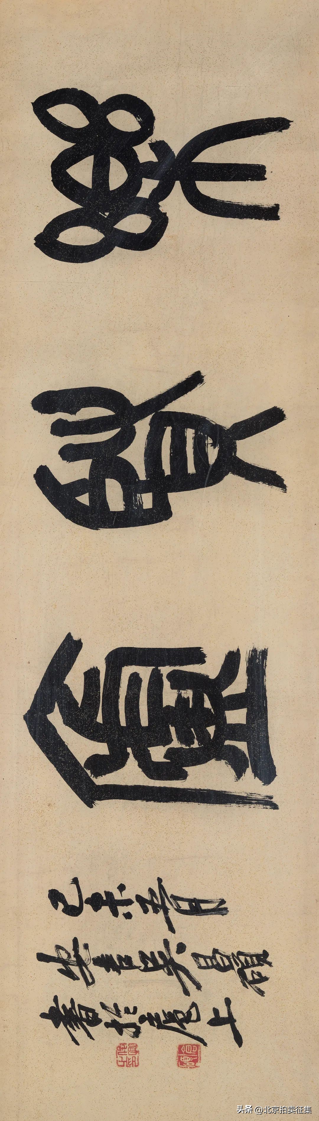 保利秋拍现代艺术品,北京保利秋拍瓷器图录