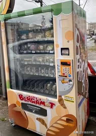日本五花八门的自动贩卖机。将来的自动贩卖机会是什么样子？