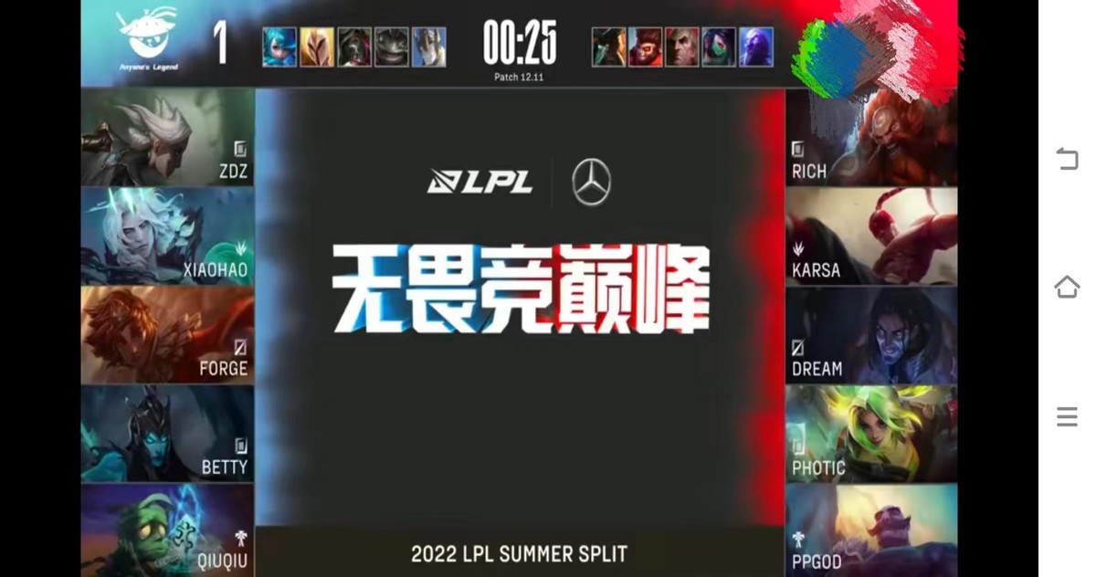 lpl夏季赛大名单公布v5,lpl夏季赛2023lgdvsig预测