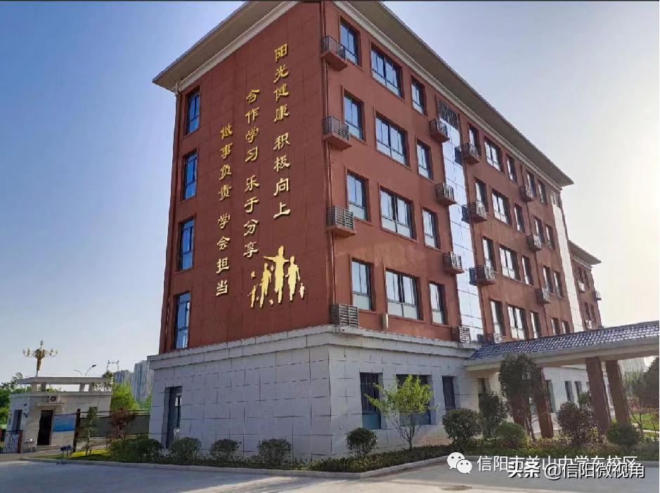 信阳文化渗透,信阳羊山中学传统文化