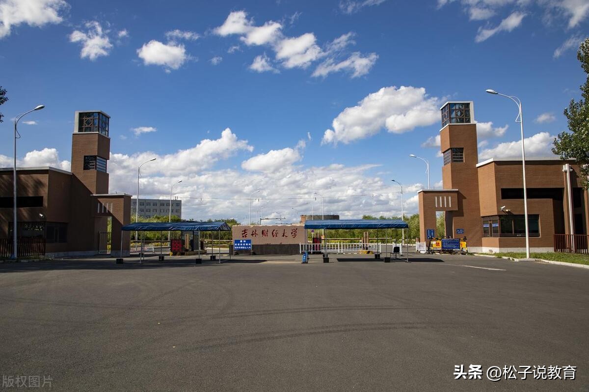 五所二本“小清华”,四五百分就能被录取,真的吗?老师告诉你