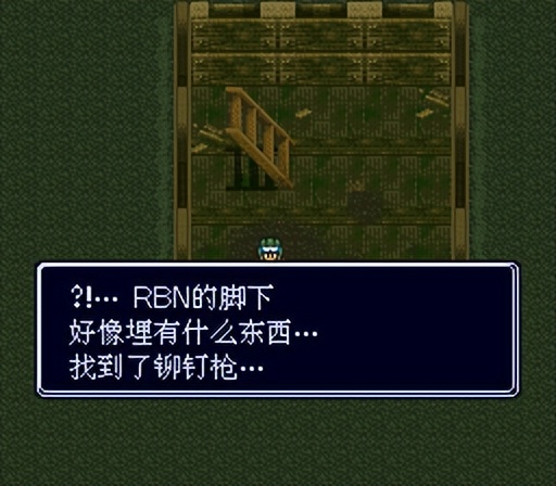 sfc重装机兵r金手指,sfc重装机兵1攻略完整版