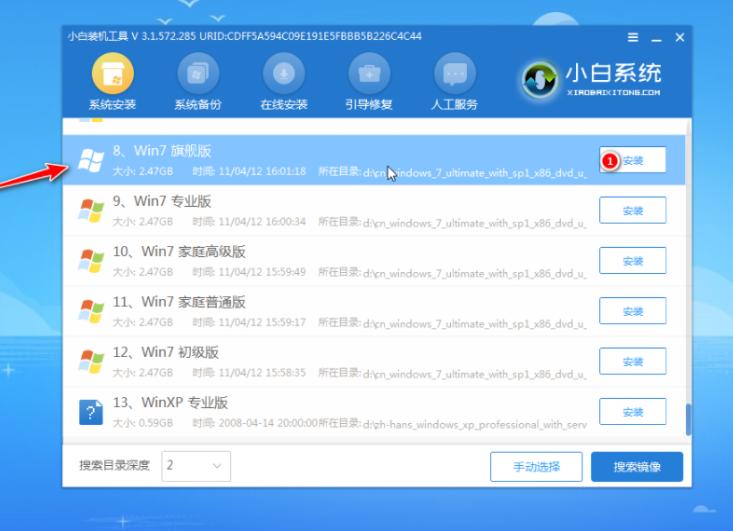 u盘重装xp系统详细步骤和方法,u盘重装win7系统操作教程