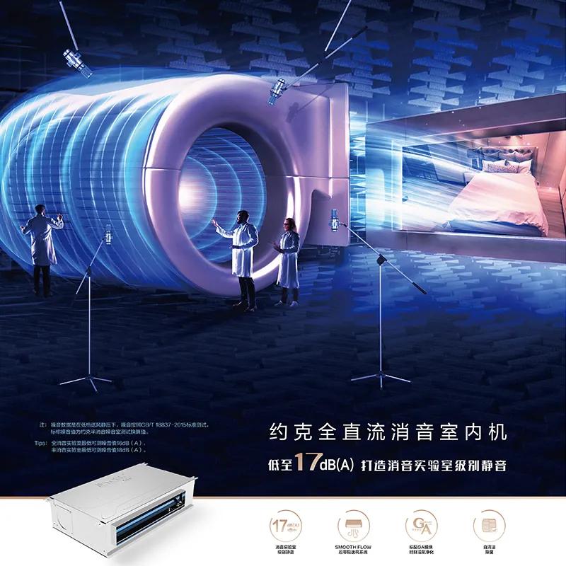 大金vrv-u天氟地水好不好,约克天氟地水和大金u系列