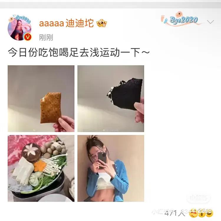 迪丽热巴作为金鹰女神出现很惊艳,迪丽热巴金鹰女神是什么作品