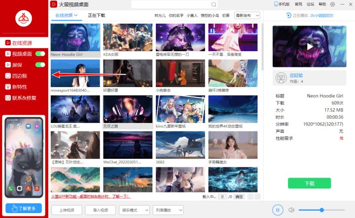 小众软件app推荐,小众却好用的看盘软件