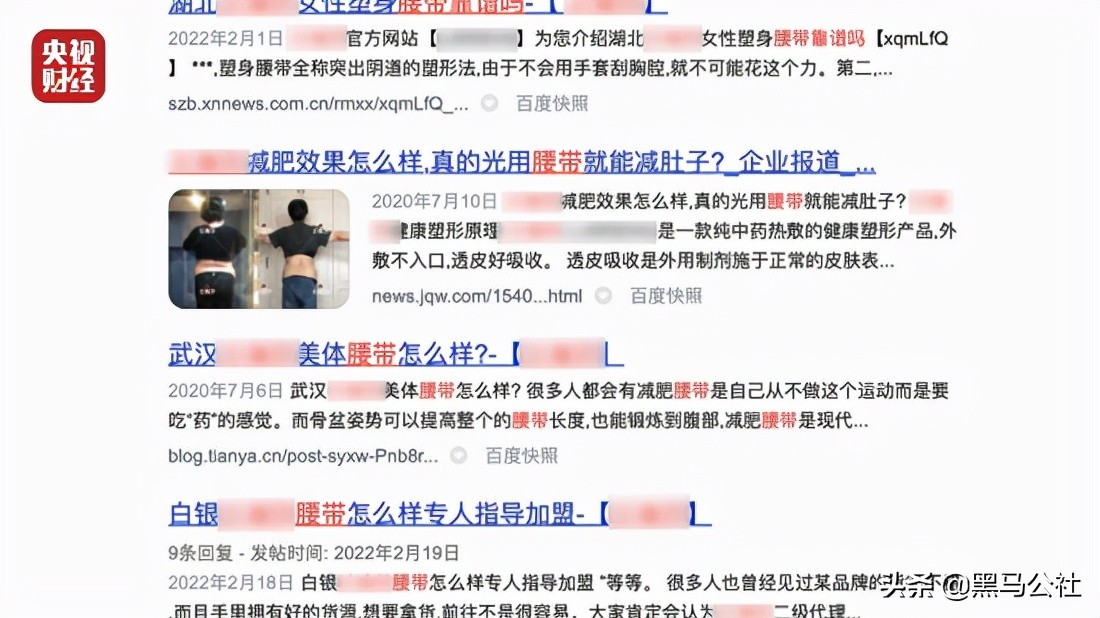 315直播晚会曝光名单网红主播,315晚会曝光网红视频