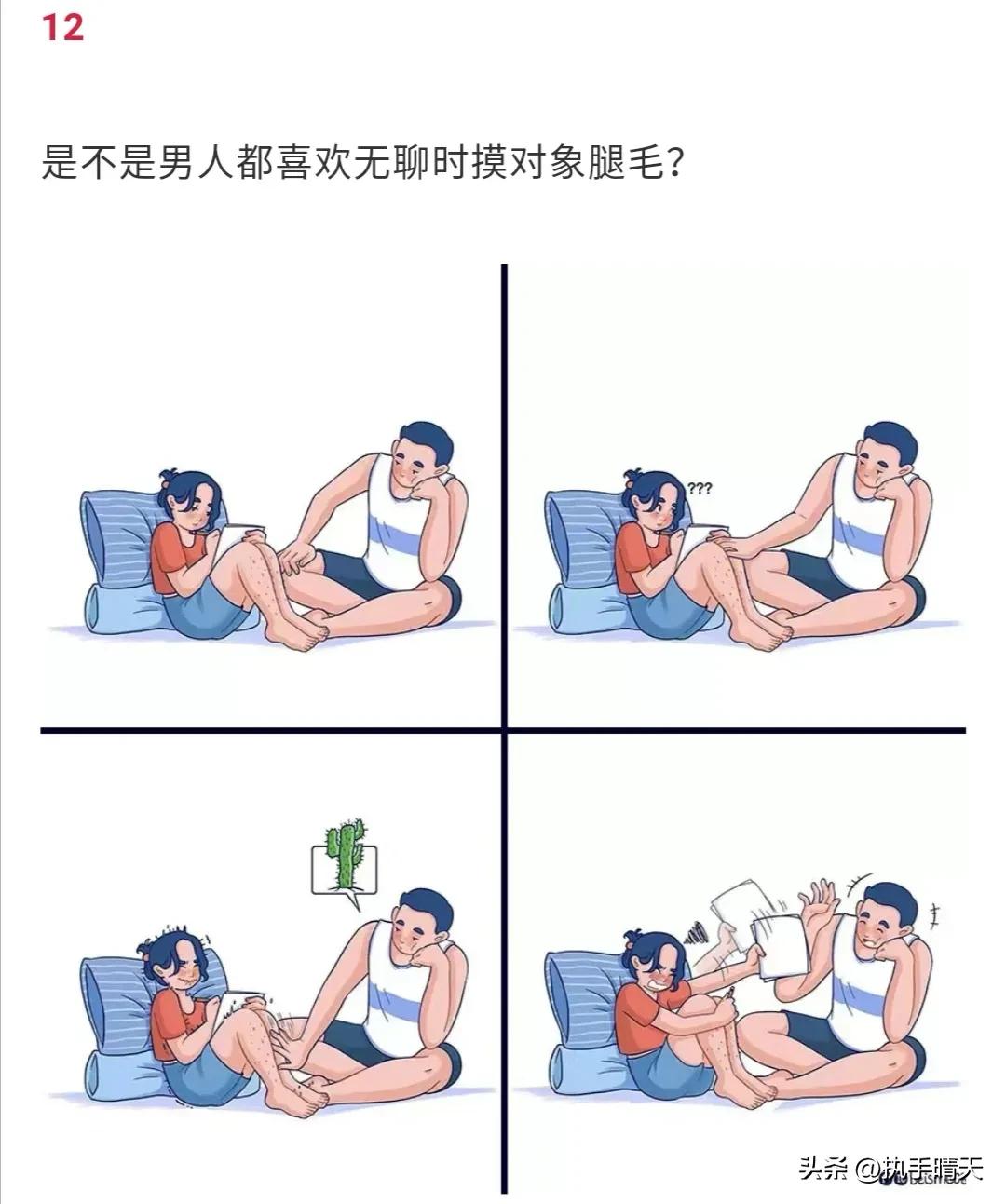 你的两个日常动作暴露你的性格,你的两个最基本的特点是什么