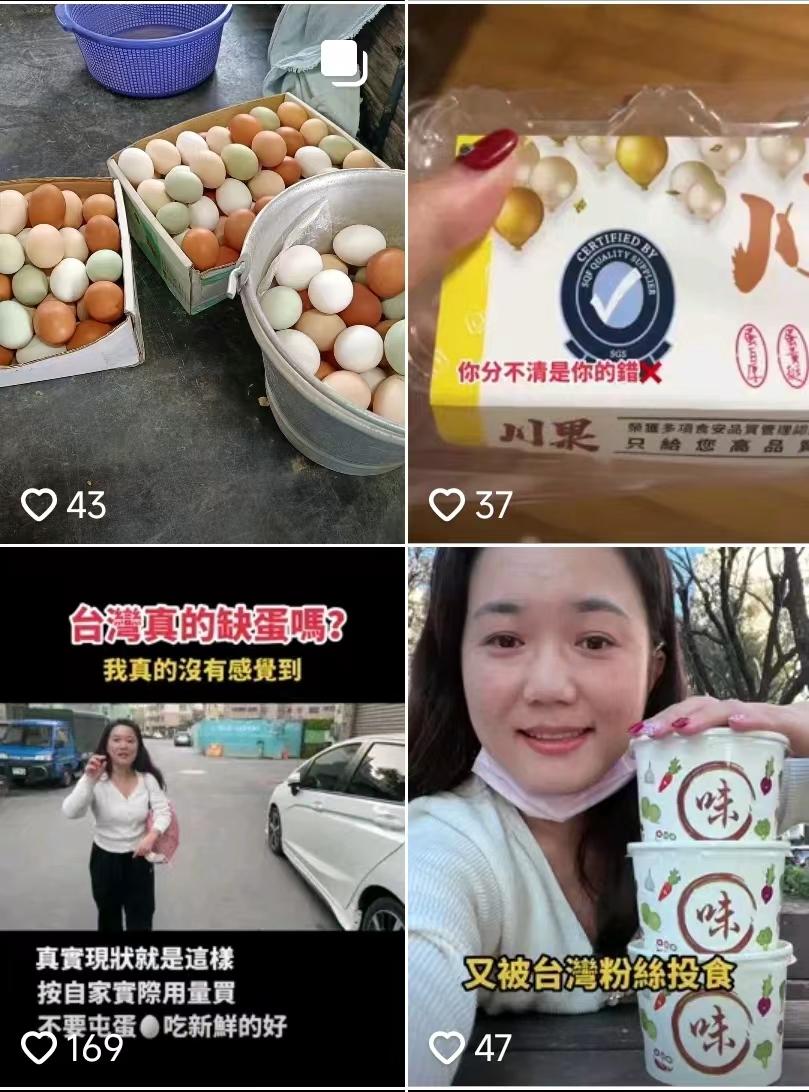 鍚嶅槾璇勫彴婀剧己楦¤泲,鍙版咕鍚嶅槾璋堝彴婀剧己楦¤泲