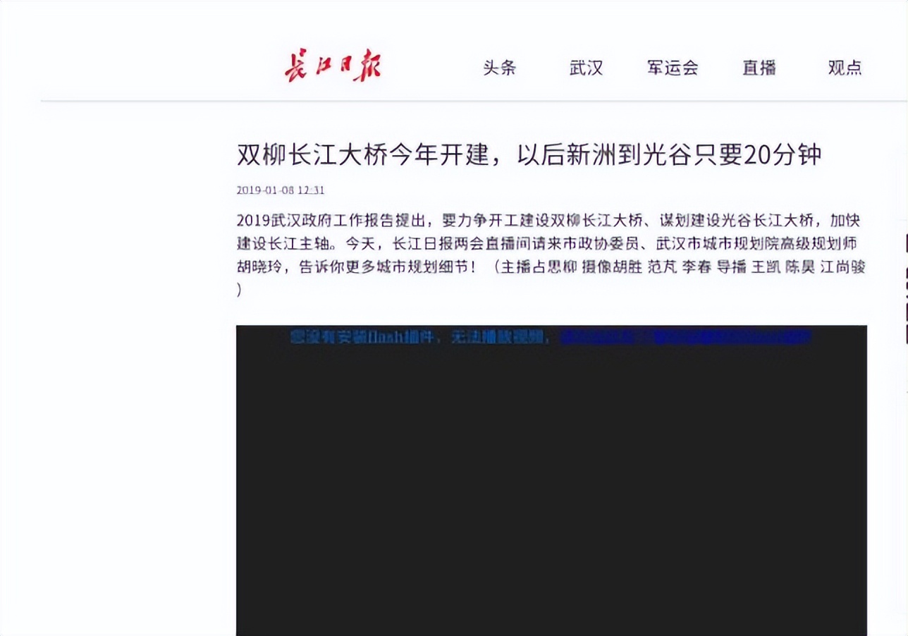 武汉大桥开工了吗,武汉长江大桥开工