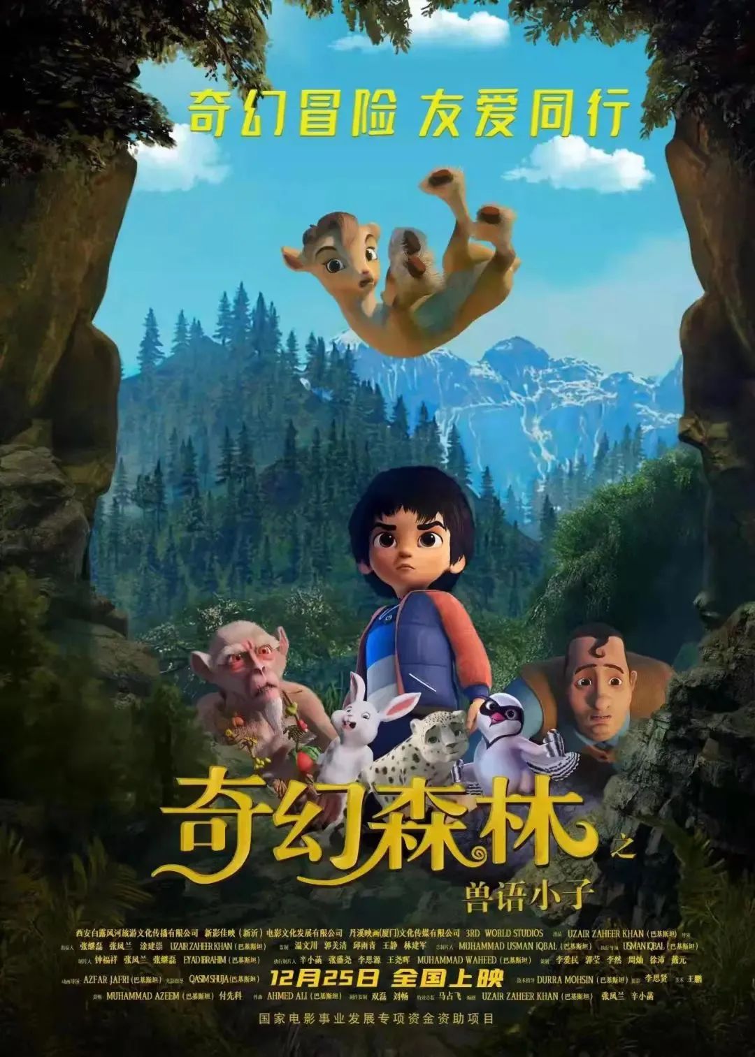 教育部中宣部推荐中小学生电影,教育部向全国中小学推荐优秀影片