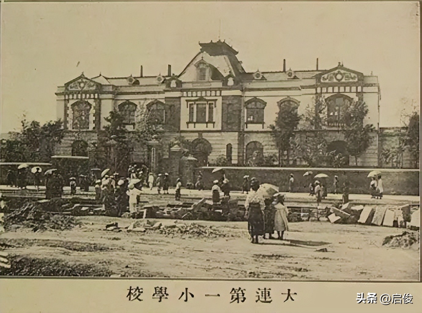 大连日本学校解放前,大连建立最早小学