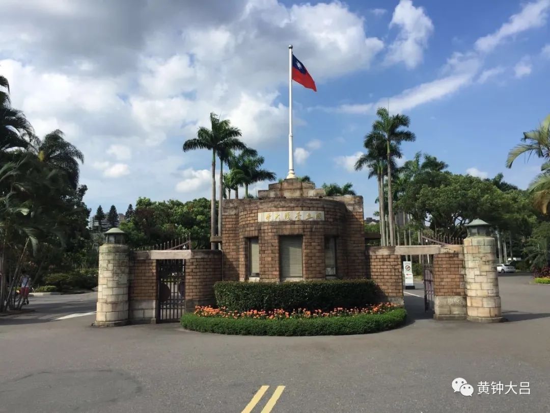 2011年台湾自由行随记之六,2015台湾自由行游记