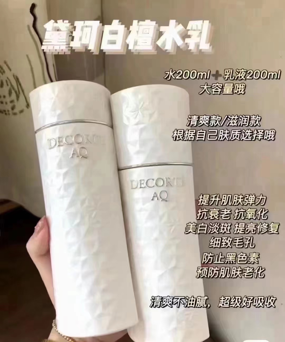 最好用的品牌水乳推荐,大牌水乳测评看看哪款更适合你