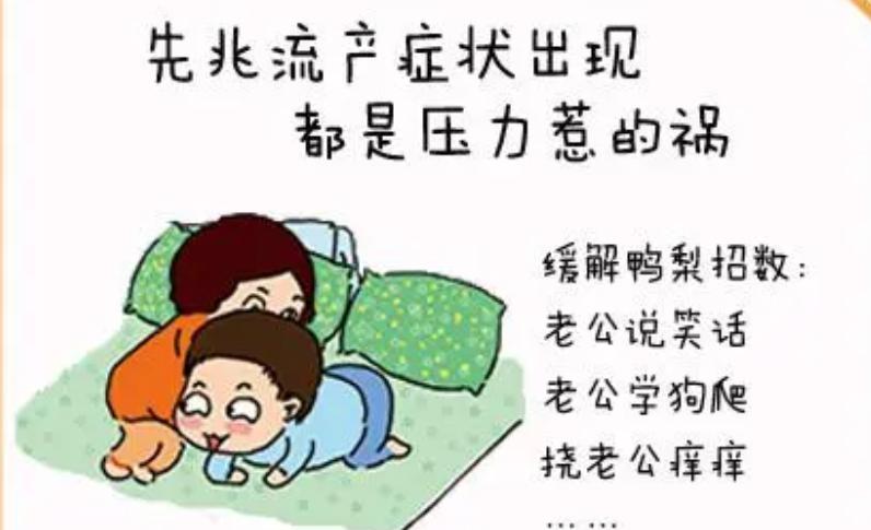 怀孕早期肚子痛就一定是宫外孕吗,怀孕早期有腹痛需要保胎么