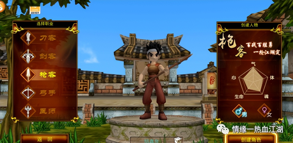 热血江湖手游新手用什么宠物,热血江湖2.0怀旧版新手教学