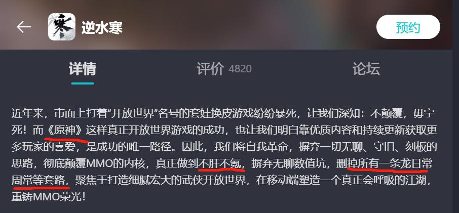 鹅厂最坑的几款游戏,鹅厂旗下即将停服的好游戏
