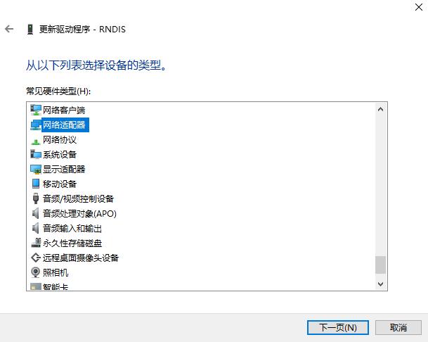 随身wifi刷机后台地址,随身wifi不激活直接刷机