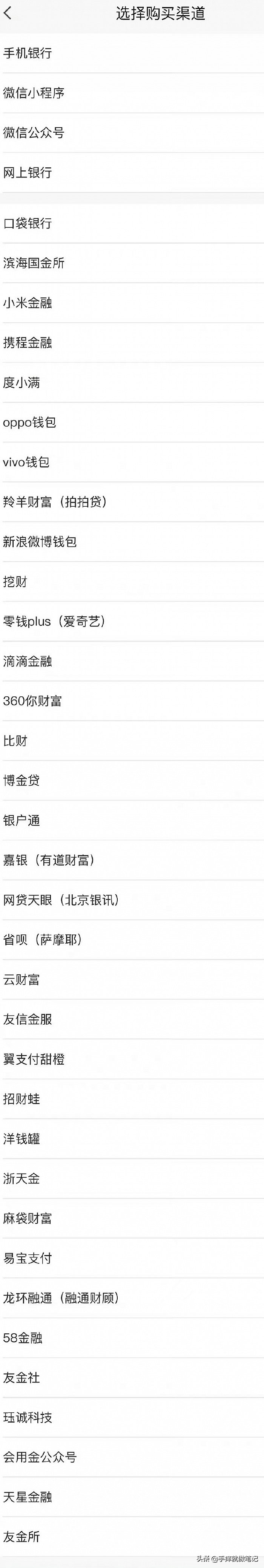 哪些银行存款有风险,存款最安全的4家银行你知道吗