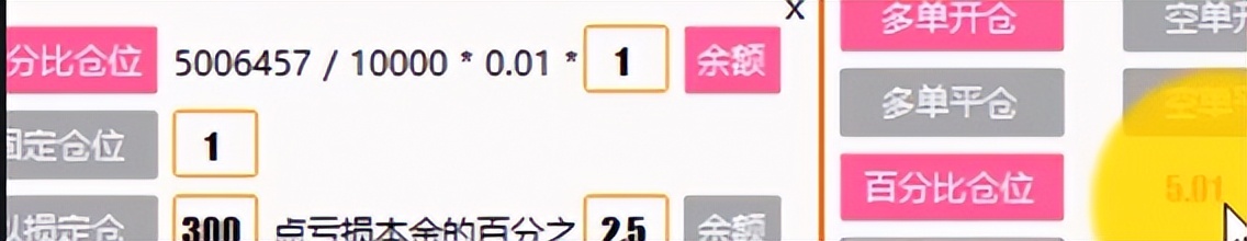 根据仓位计算数量,根据资金指标选股