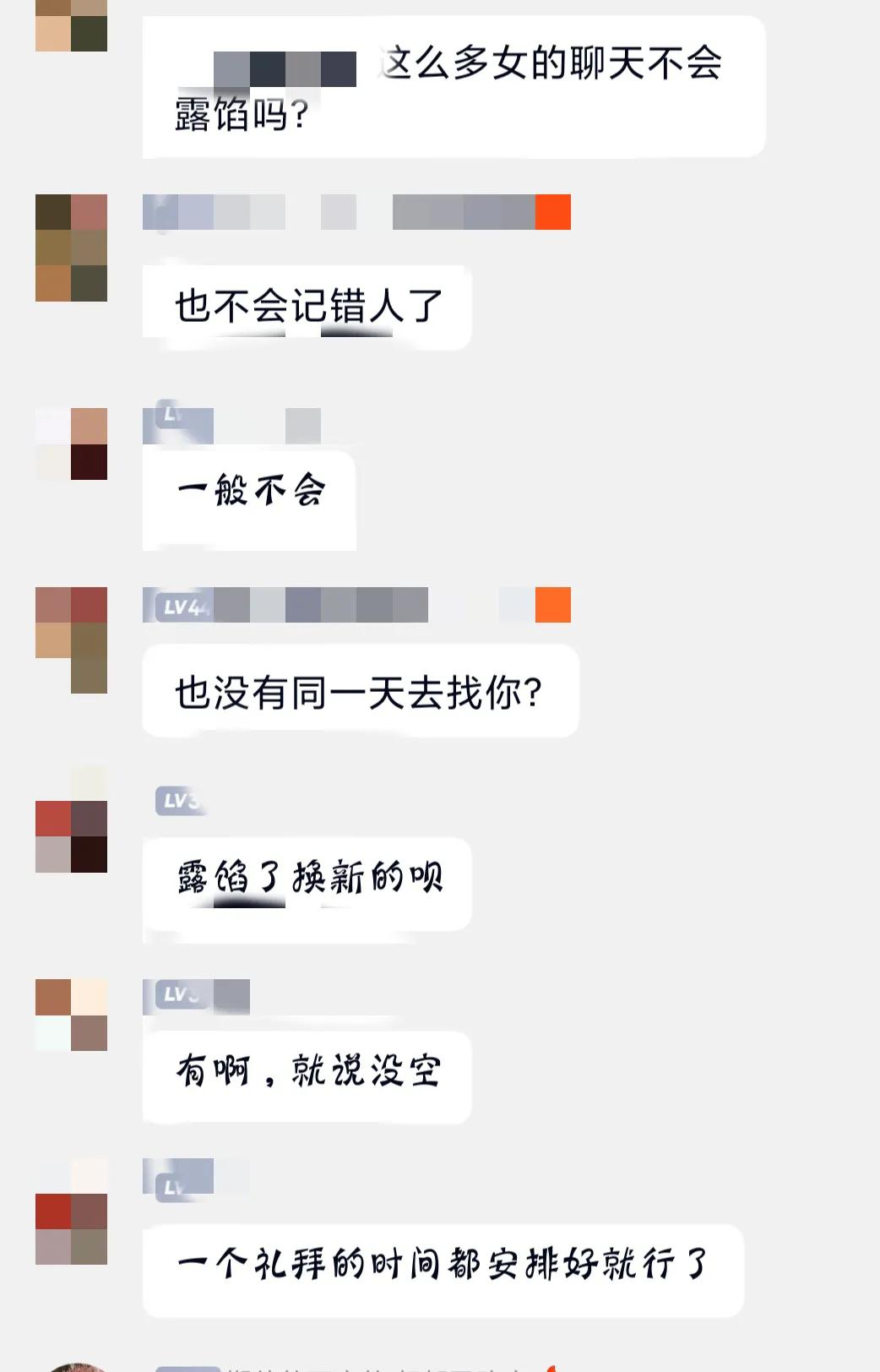 性病群发现:通过约炮释放生理欲望太可怕,患上性病自己负责
