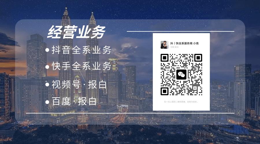 珠宝类目抖音怎么做,珠宝要怎么开通抖音