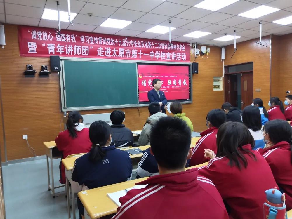 请党放心强国有我微团课活动总结,请党放心强国有我志愿者活动答案