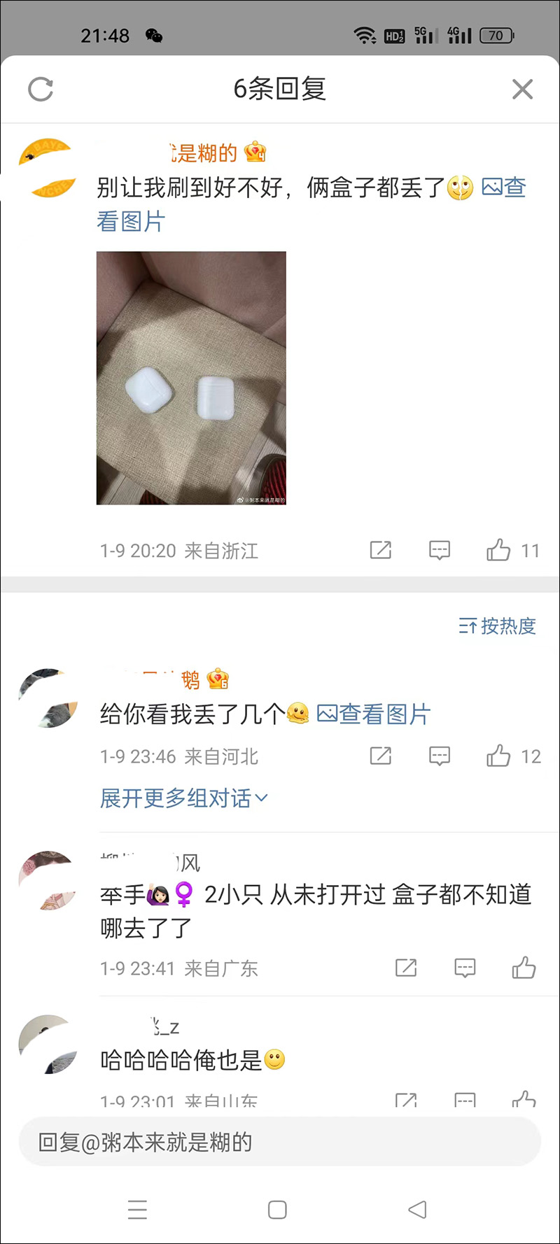 苹果耳机盒子别扔,苹果耳机包装盒丢了还能保修吗