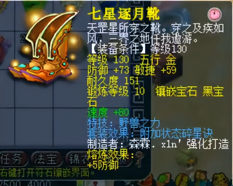 梦幻西游159五开选狮驼还是凌波城,梦幻西游老王凌波城五开是多少级