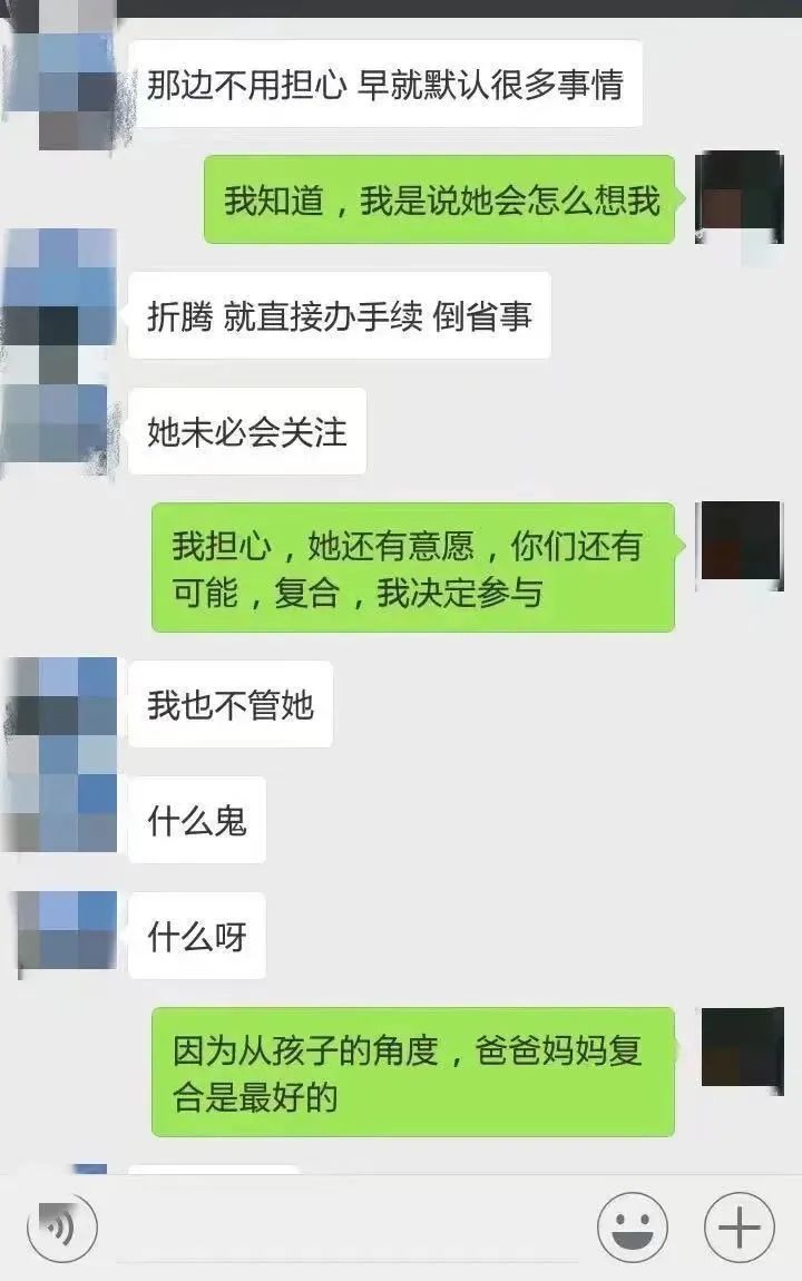 被卷入教授的“死亡婚姻”、感染尖锐湿疣，我决定不再沉默