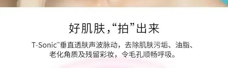 洗脸仪网红推荐,贵妇级洗脸仪