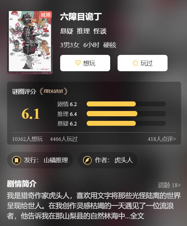 亲，有没有听说过“展会爆款本”？买完就埋的那种