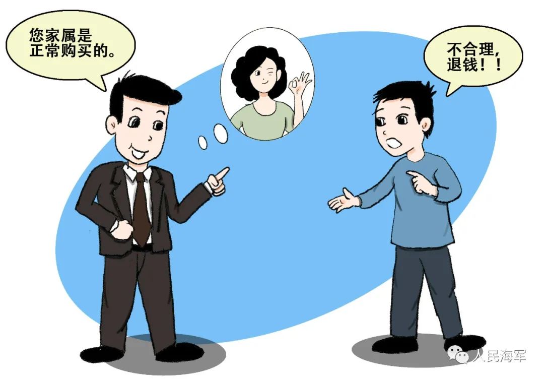 民法典婚姻家庭篇典型案例 (民法典1058条婚姻家庭的规定内容)