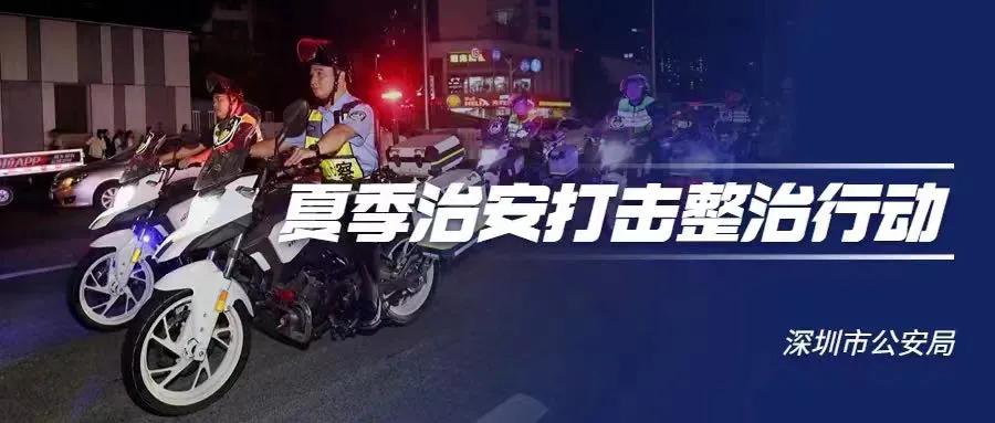 突然成了不雅视频“主角”，怎么办！警方三招破解！