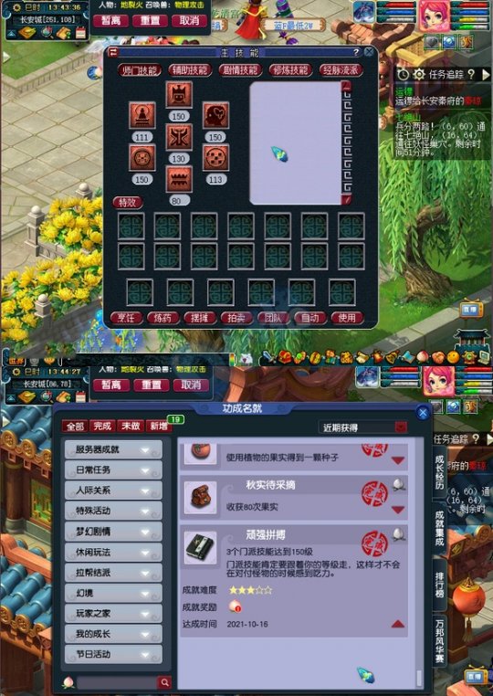 梦幻西游梧桐打力劈,梦幻西游梧桐百亿兽决