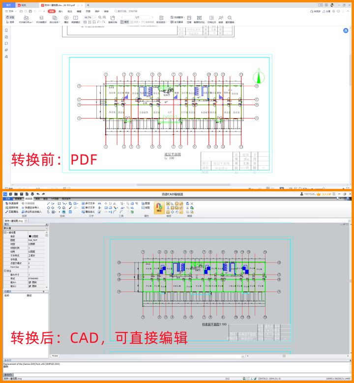 如何免费将pdf转成cad,怎样把pdf转换成cad教程