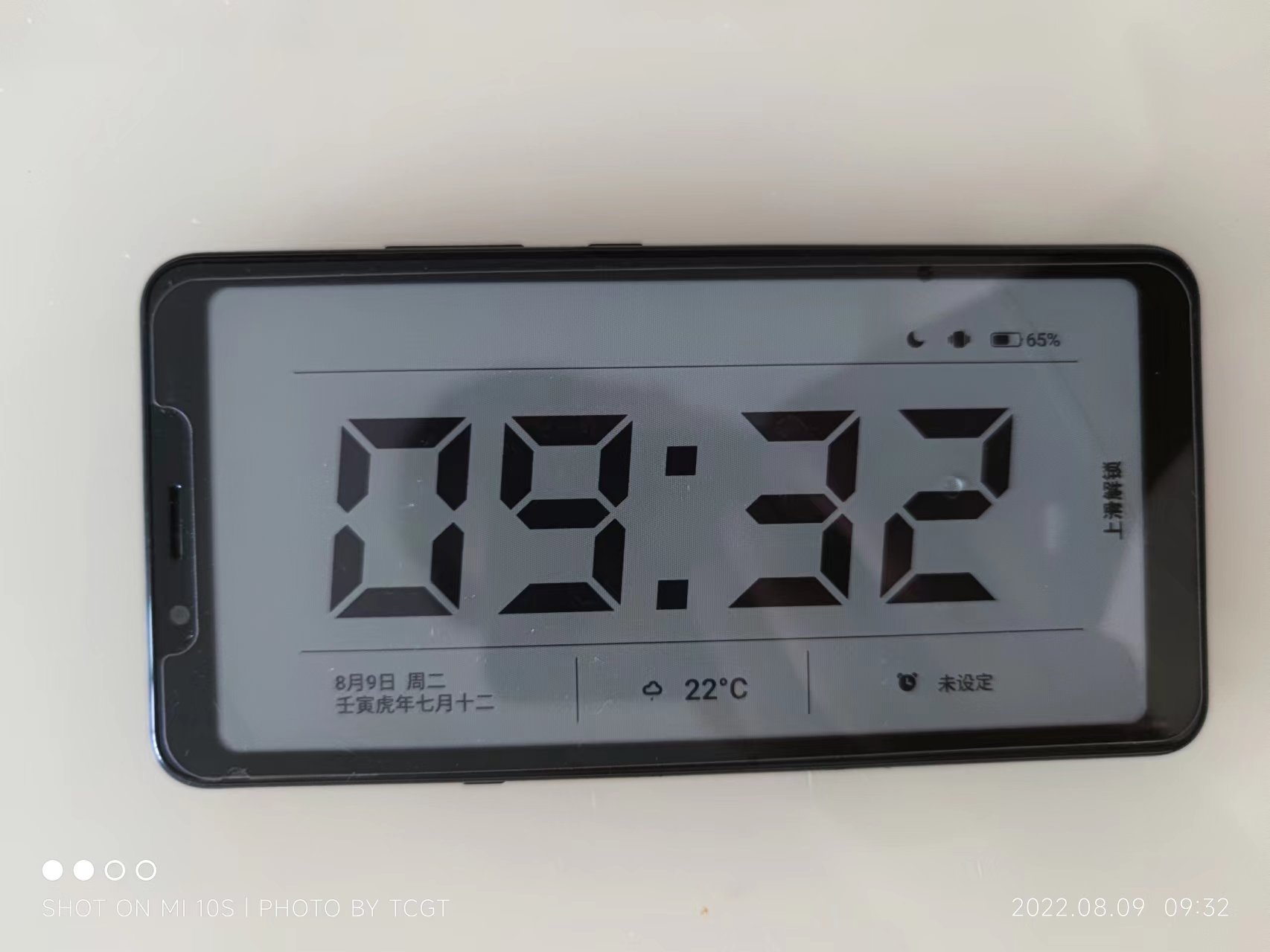 海信a5procc手机深度评测,海信a5墨水屏手机评测